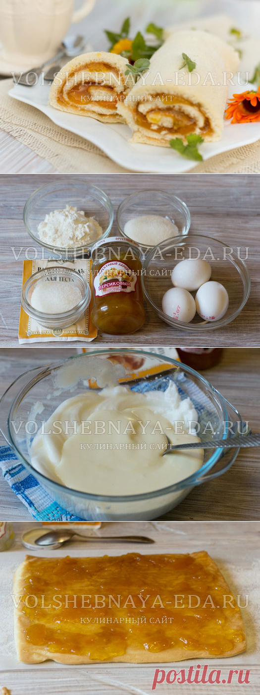 Простой и быстрый бисквитный рулет | Волшебная Eда.ру