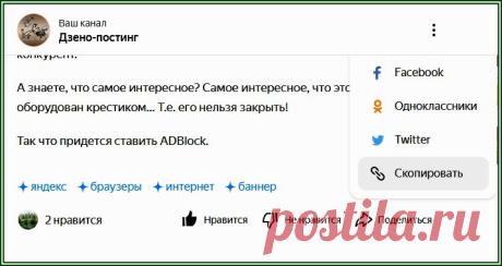 Как на Дзене работает рекомендательный алгоритм | Яндекс.Дзен: каналы, советы, продвижение
