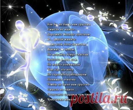 Как бы не было...