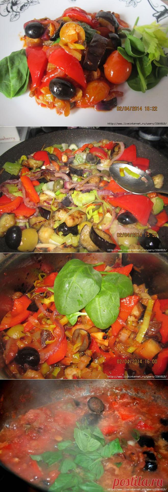 Сицилийская капоната | БУДЕТ ВКУСНО!