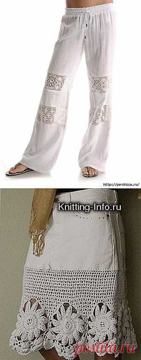 Идеи для комбинирования одежды с вязаным кружевом.