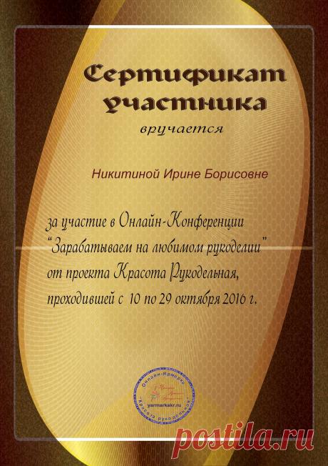 1477816090.0083.jpg (Изображение JPEG, 2400 × 3400 пикселов) - Масштабированное (16%)