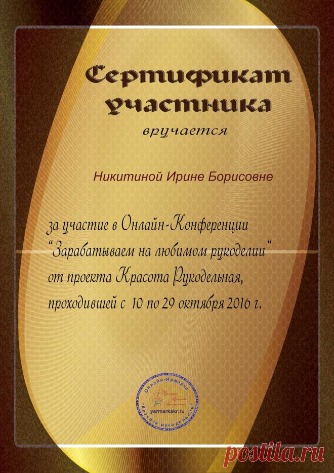 1477816090.0083.jpg (Изображение JPEG, 2400 × 3400 пикселов) - Масштабированное (16%)