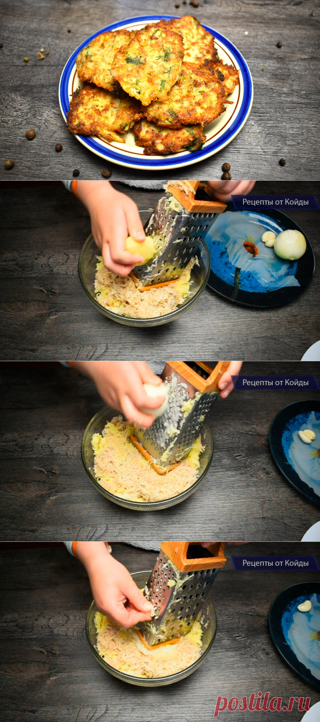 Показываю, как я готовлю обалденные драники, которые станут вашими любимыми: вкусно и главное просто
Драники — от этого блюда мало кто откажется. Лично у меня в семье его все обожают и очень часто готовят. Предлагаю Вам отличный рецепт — драники с ветчиной, сыром и зеленью. Знаю, что многие их называют картофельные оладьи, но у нас в семье закрепилось название именно дируны или драники. Такой рецепт разнообразит Ваше повседневное меню. […]
Читай дальше на сайте. Жми подробнее ➡