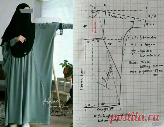 Photo by الگوساز | آموزش و الگوی رایگان on July 11, 2023. May be an image of 1 person, headscarf and text.