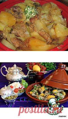 Кулинария. Рецепты для таджина | Рецепты простой и вкусной еды на Постиле
