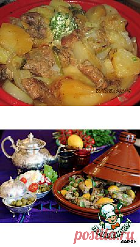Кулинария. Рецепты для таджина | Рецепты простой и вкусной еды на Постиле