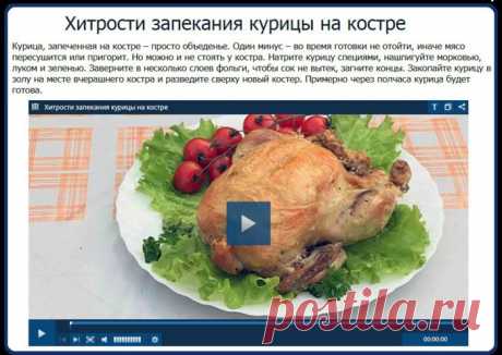Блюда из птицы | Записи в рубрике Блюда из птицы | МОЙ СУНДУЧОК-ХРАНИЛИЩЕ.