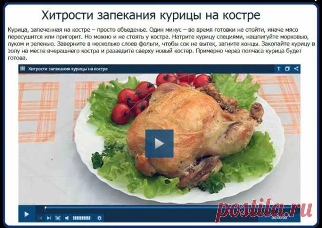 Блюда из птицы | Записи в рубрике Блюда из птицы | МОЙ СУНДУЧОК-ХРАНИЛИЩЕ.
