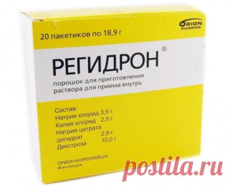 Регидрон детям при рвоте: как принимать препарат / Mama66.ru