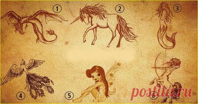 Выберите мифическое существо, которое привлекает вас больше всего, и узнайте, в чем ваша сила | Скиталец | Яндекс Дзен