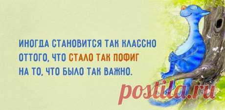 Одной фразой