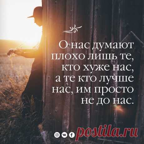 думай о хорошем: 2 тыс изображений найдено в Яндекс.Картинках