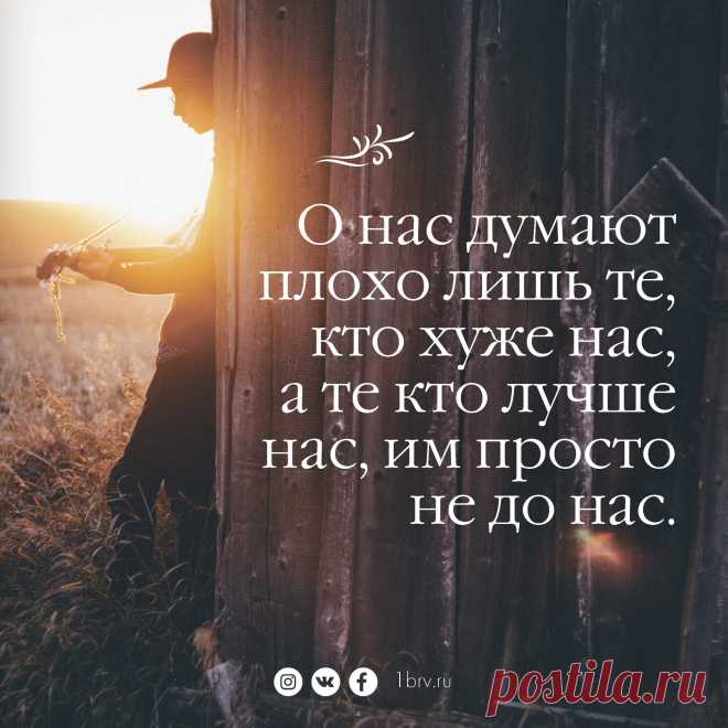 думай о хорошем: 2 тыс изображений найдено в Яндекс.Картинках