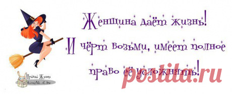 ПРИКОЛЬНЫЕ КАРТИНКИ ПРО ЖЕНЩИН ))