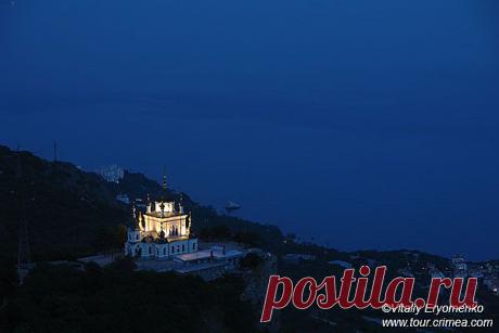 пос. Форос и его Форосская церковь