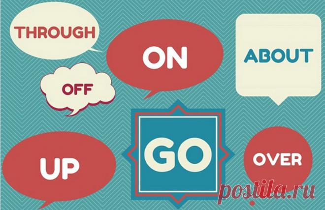 Все секреты фразовых глаголов в английском | KeFLine Фразовые глаголы — изюминка английского языка. Обогатите свой английский красивыми фразами и выражениями. Изучая английский, многие испытывают трудности