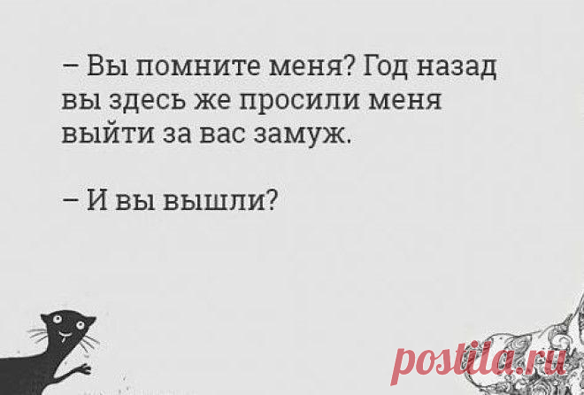 Тонкий юмор Английский бизнесмен диктует секретарше письмо: — Дорогой сэр! Поскольку моя секретарша — дама, то я не могу продиктовать ей то, что о Вас думаю. Более того, поскольку я джентльмен, то я не имею права...