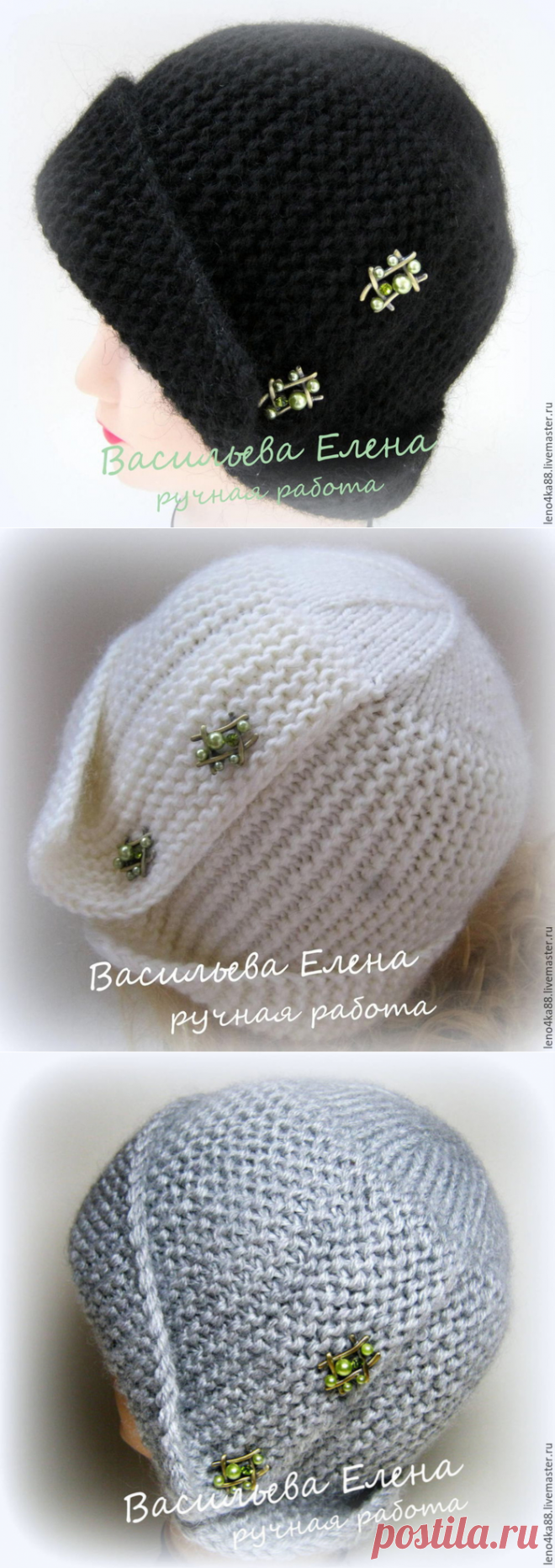 ВЯЖЕМ СПИЦАМИ мк ШАПОЧКА-ШЛЯПКА РОБИН ГУД