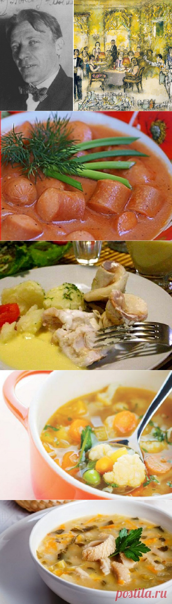 Готовим по-булгаковски: Кулинарные рецепты от ресторана МАССОЛИТа