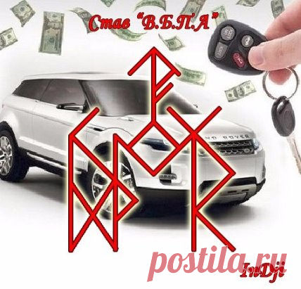 СТАВ 