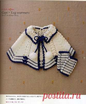 Crochet Knitting Handicraft: a small shawl collar