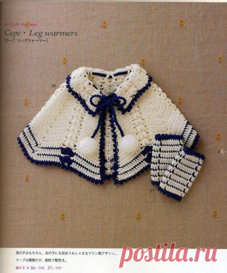 Crochet Knitting Handicraft: a small shawl collar