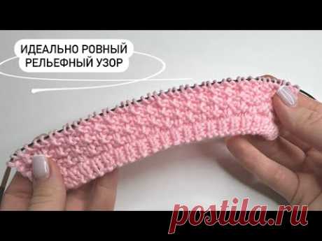 Каким узором связать кардиган спицами, чтобы он не косил