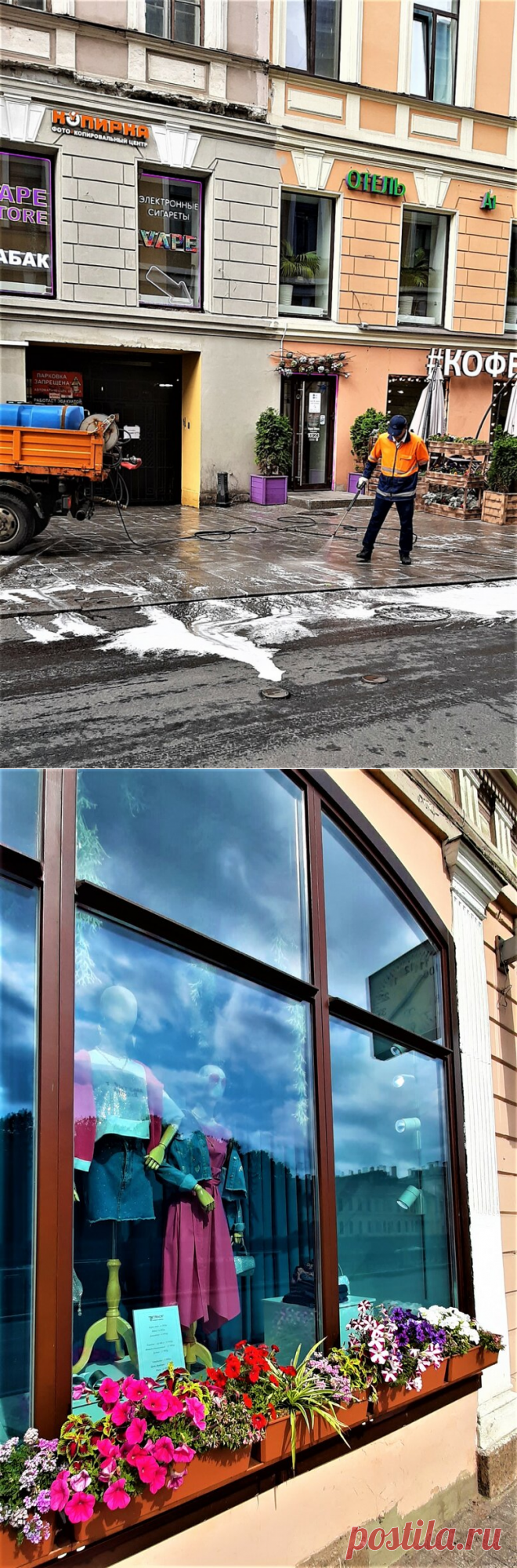 Утренний Петербург в моих фотографиях | Петербург и всё такое | Дзен
