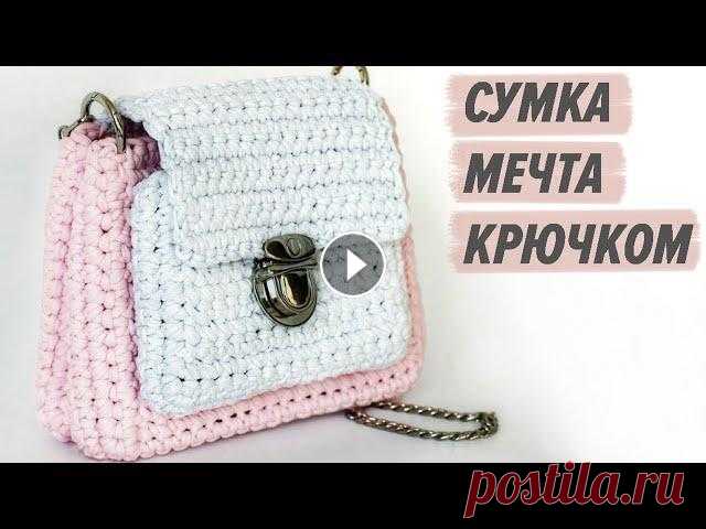 Сумка с накладным карманом из трикотажной пряжи Самое интересное и актуальное от меня: Мои новые видео-уроки уже на дзен: Ссылки в описании к видео!...