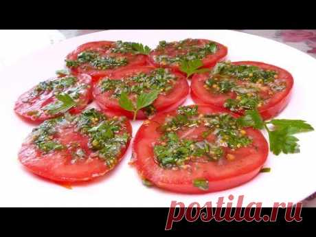 Маринованные помидоры по-итальянски – кулинарный рецепт
