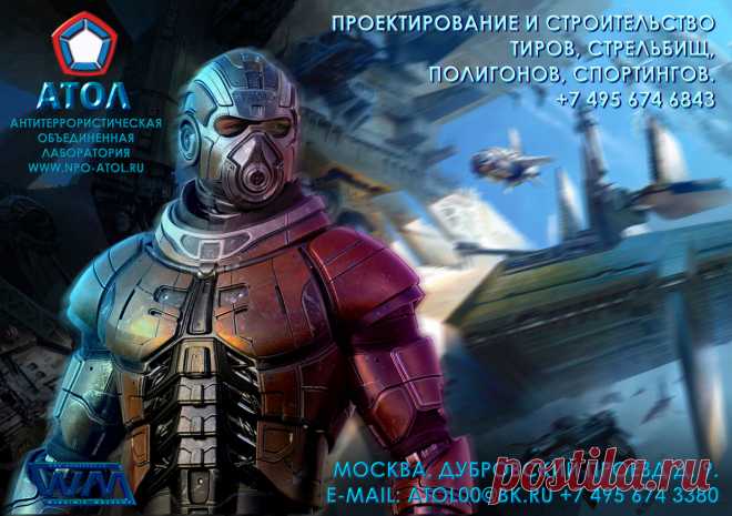 КОНТРОЛЬ ЗА НАДЕЖНОСТЬЮ И ГАРАНТИИ КАЧЕСТВА
Команда наших ведущих специалистов готова предложить вам лучшие условия в проектирование тиров, проектирование стрельбищ, оборудование стрелковых тиров, оборудование стрелковых стрельбищ и полигонов. В поставке настройке и введение в эксплуатацию уникального отечественного и зарубежного оборудования включая мишенное оборудование. В гарантийном и послегарантийном обслуживании всех объектов Дизайн сайта художник В. Машков http://www.wmashkov.ru