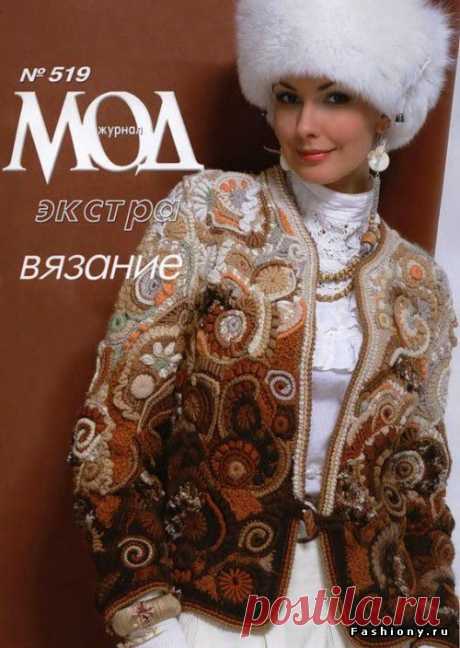 Фриформ / рукоделие фриформ