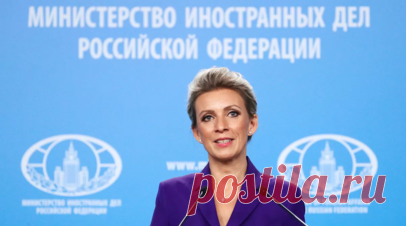 Захарова: Россия решительно ответит на конфискацию её активов на Западе. Россия не будет заранее раскрывать ответные действия в случае конфискации её активов на Западе, однако ответ Москвы будет решительным. С таким заявлением выступила официальный представитель российского МИД Мария Захарова. Читать далее