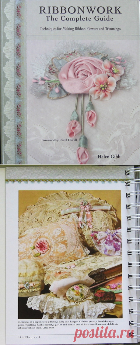 Книга Helen Gibb. Вышивка лентой. Полное руководство