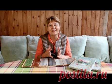 Урок 27. Эффект облупившейся краски