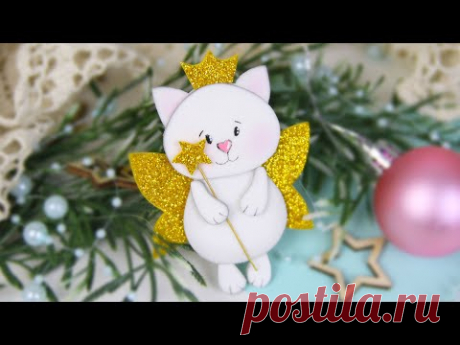 🐱Вырезала из фоамирана детальки и собрала из них Кошечку-Фею (символ 2023 года). DIY kitty foamiran