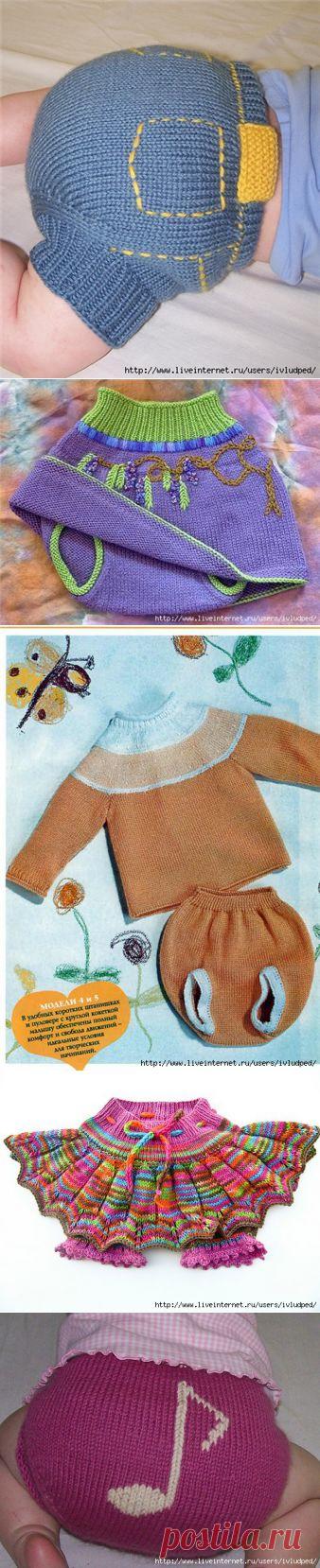 Малышам на подгузники