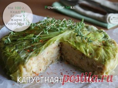 Капустная шарлотка