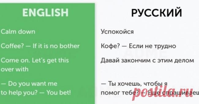 50 разговорных фраз для общения на английском