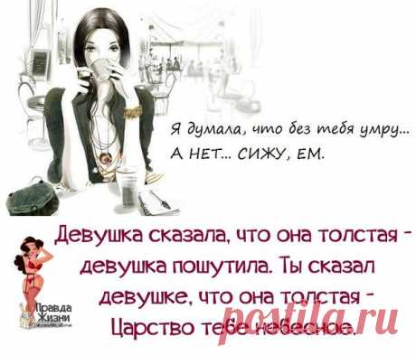 (+1) тема - картинки с фразочками | ПРИКОЛЫ