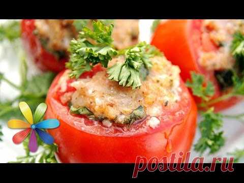 Запеченные пряные помидоры с мясом - Все буде добре - Выпуск 642 - 28.07.15 - YouTube
