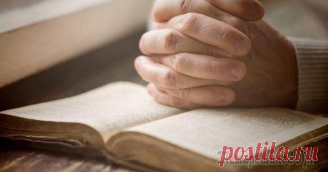 Когда нужна молитва от гнева и злости?