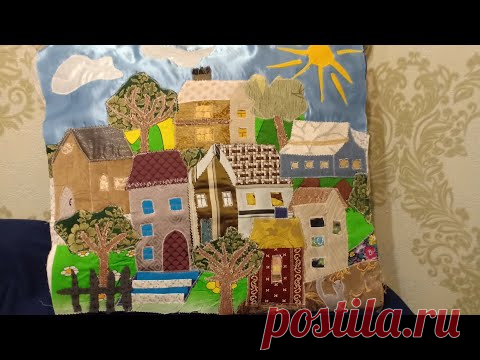 Домики из ткани аппликация