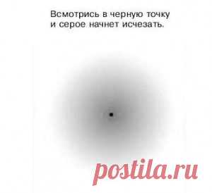 Техника мгновенного исцеления.
