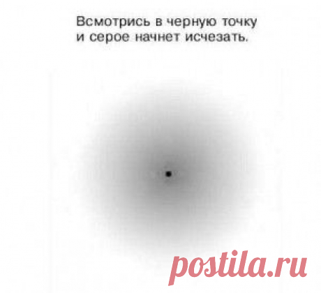 Техника мгновенного исцеления.
