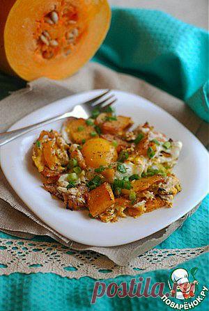 Яичница с тыквой - кулинарный рецепт