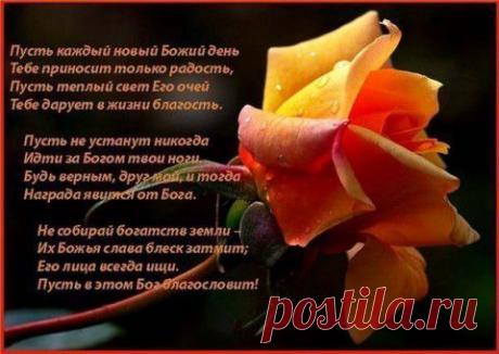 МОЛИТВЫ В ЧИСТЫЙ ЧЕТВЕРГ. | Познавательный сайт ,,1000 мелочей&quot;