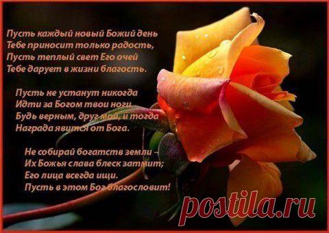 МОЛИТВЫ В ЧИСТЫЙ ЧЕТВЕРГ. | Познавательный сайт ,,1000 мелочей"