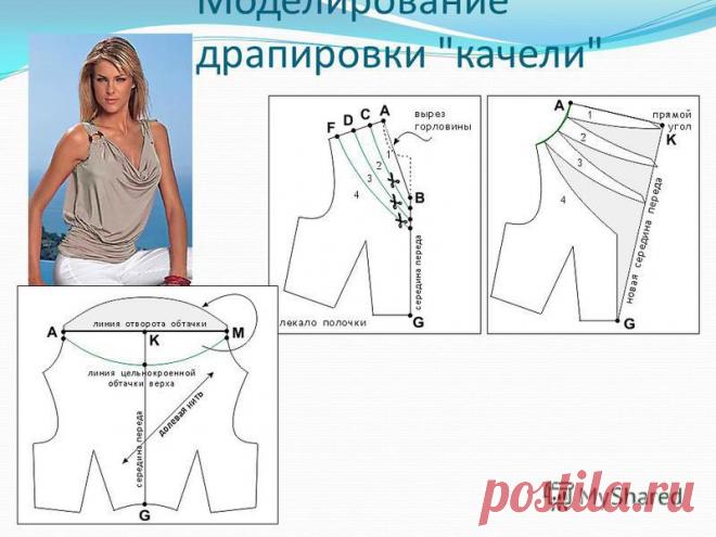 slide_11.jpg (800×600)